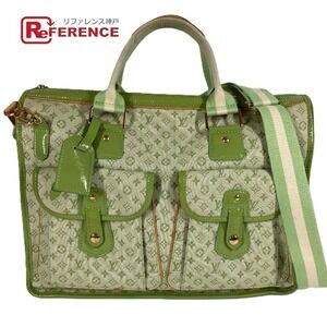 LOUIS VUITTON Sac Marie Kate Bag Shoulder Crossbody Tote Almond Green